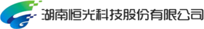 湖南恒光科技